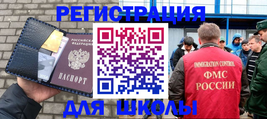 найти адрес прописки в Алейске