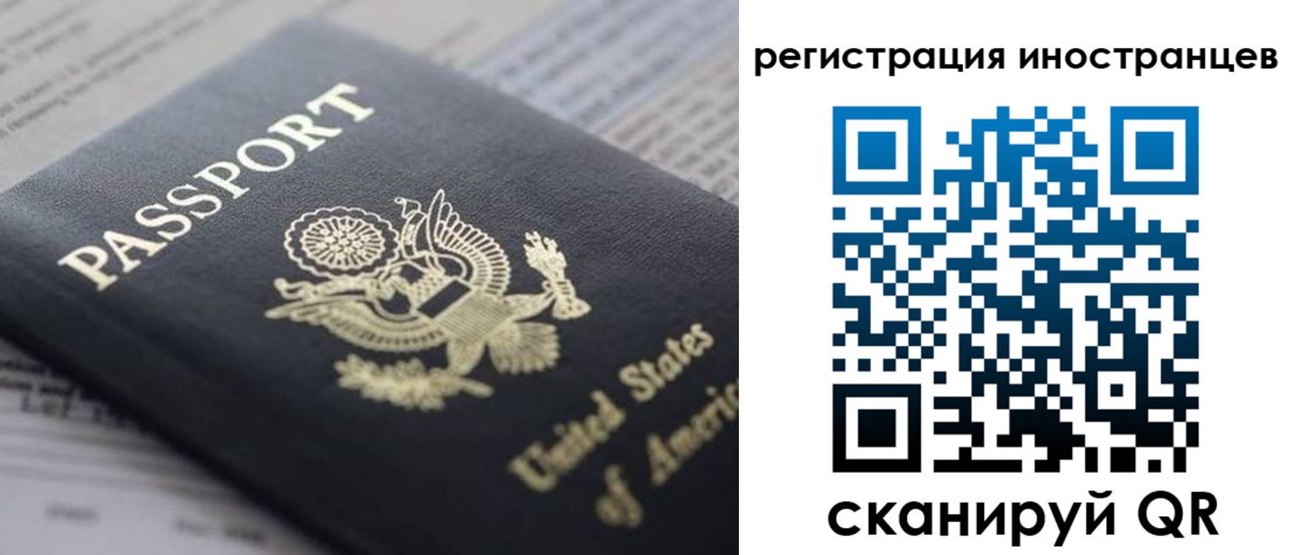 регистрация в Алейске