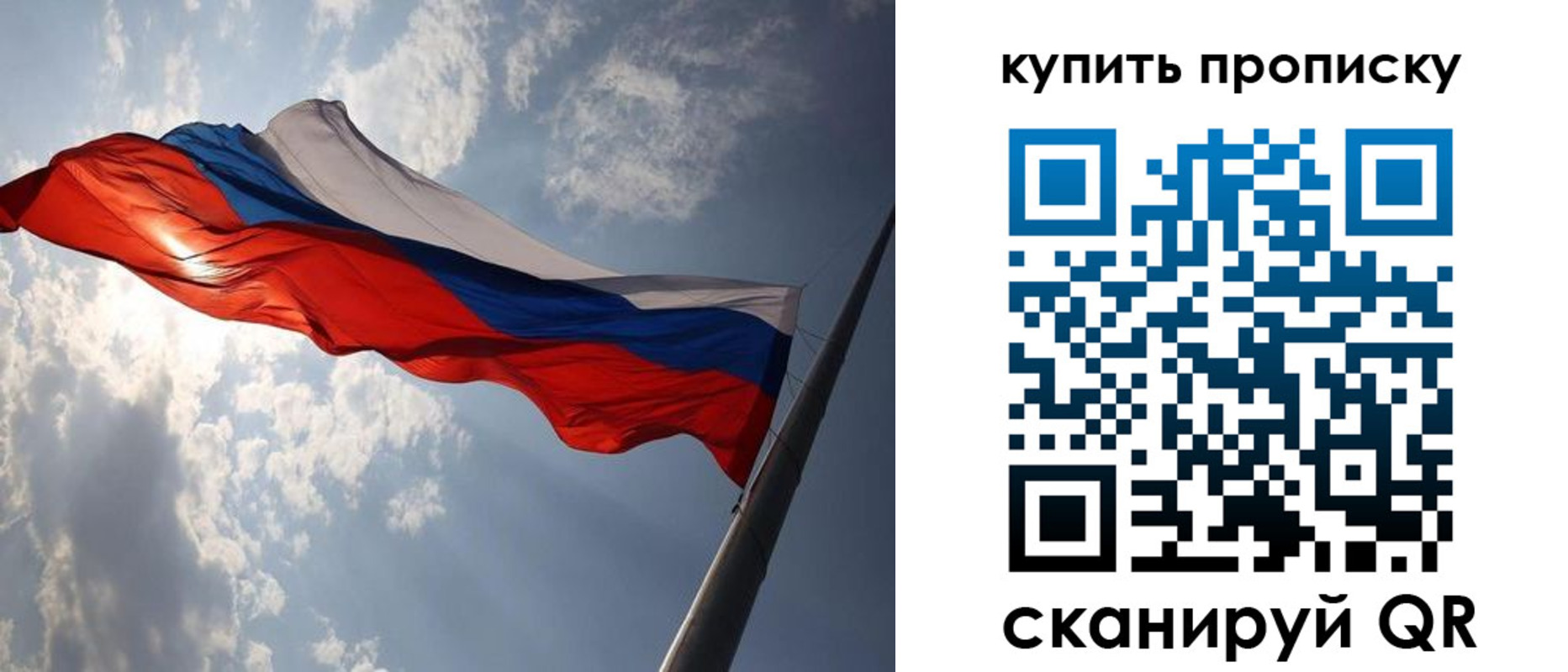 временная регистрация поиск в Алейске