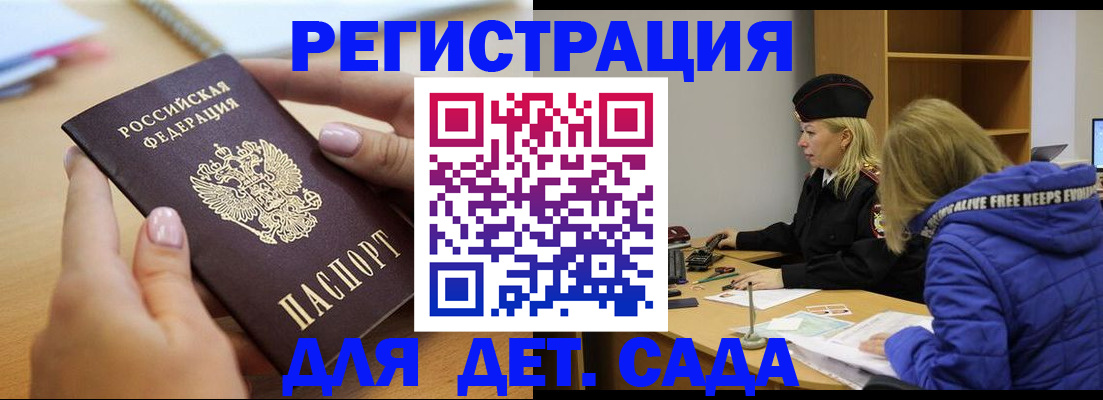 форма 3 в Алейске